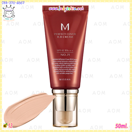 *Pre**( 13 )M Perfect Cover BB Cream SPF42/PA+++ 50ml.
