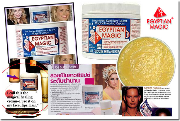 Egyptian Magic Cream 118 ml. ครีมอียิปต์ ครีมบำรุงมหัศจรรย์  *สินค้านำเข้า USA*สกินแคร์ธรรมชาติจากอเมริกาที่โด่งดังแบบปากต่อปากมากว่า 25ปี ดารา เซเลปทั่วโลกแนะนำว่าควรใช้ ! ใช้ได้ตั้งแต่หัวจรดเท้า แนะนำสำหรับสาวๆที่มีสิวอ