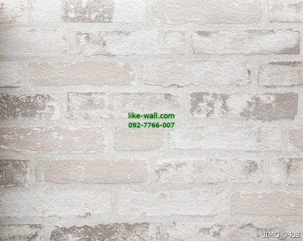 วอลเปเปอร์ติดผนัง ลายอิฐเล็ก สีครีม