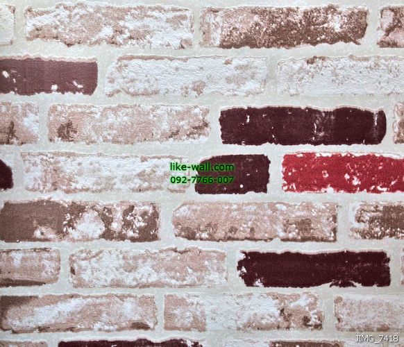 วอลเปเปอร์ติดผนัง ลายอิฐเล็ก สีน้ำตาลม่วง