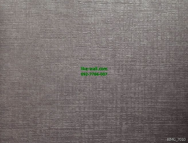 วอลเปเปอร์ติดผนัง ลายพื้นเรียบ สีเทาเข้ม