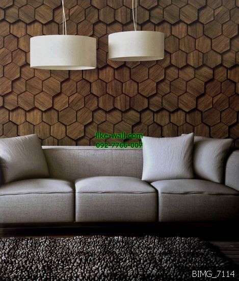 ตัวอย่างการติดวอลเปเปอร์ติดผนัง มุมห้องนั่งเล่น ลายรังผึ้งเนื้อไม้ สีน้ำตาล