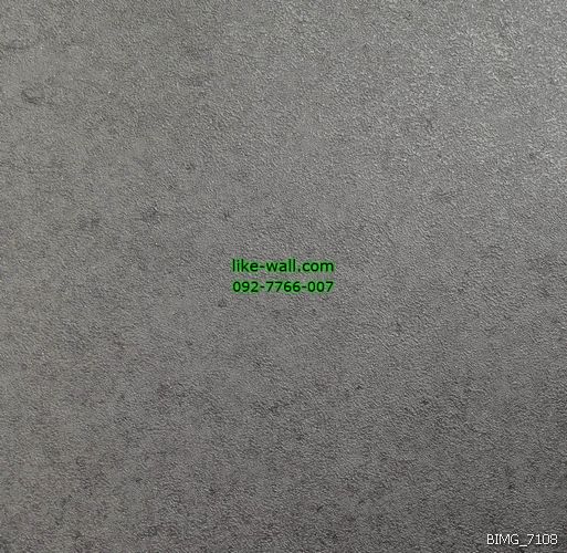 วอลเปเปอร์ติดผนัง ลายพื้น สไตล์เรทโทร สีเทาเข้ม