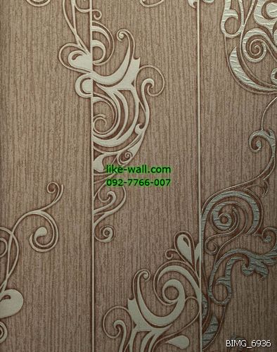 วอลเปเปอร์ติดผนัง ลายวินเทจ สีน้ำตาล