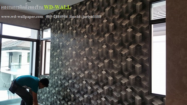 ไอเดียการแต่งบ้านสวย ด้วยวอลเปเปอร์ติดผนัง By wdwall 2