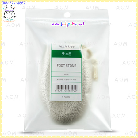 Eco Beauty Tools Foot Stone