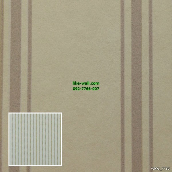 วอลเปเปอร์ติดผนัง ลายทางเส้นตรง สีน้ำตาลอ่อน