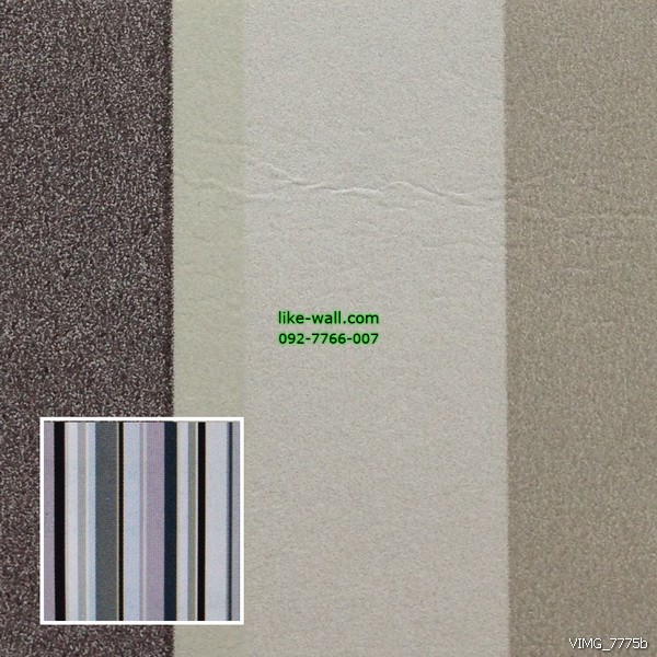 วอลเปเปอร์ติดผนัง ลายทางเส้นตรง สีน้ำตาล-ครีม