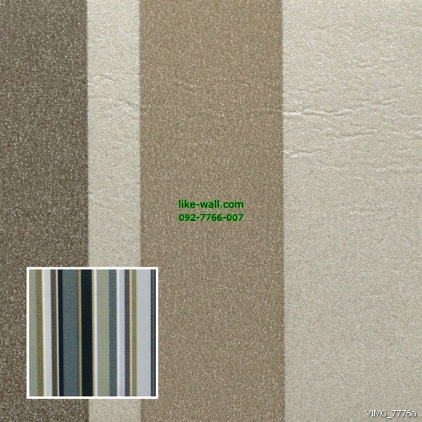 วอลเปเปอร์ติดผนัง ลายทางเส้นตรง สีน้ำตาล-ขาว