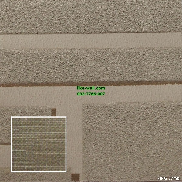 วอลเปเปอร์ติดผนัง ลายทางแนวนอน สีน้ำตาล