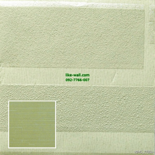 วอลเปเปอร์ติดผนัง ลายทางแนวนอน สีเขียวอ่อน