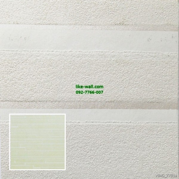 วอลเปเปอร์ติดผนัง ลายทางแนวนอน สีขาว