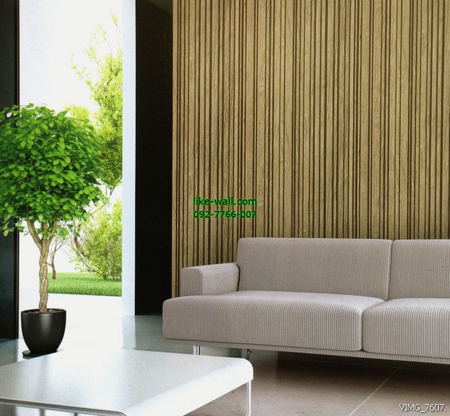 ตัวอย่างการติดวอลเปเปอร์ติดผนัง มุมห้องรับแขก ลายไม้เส้นตรง 