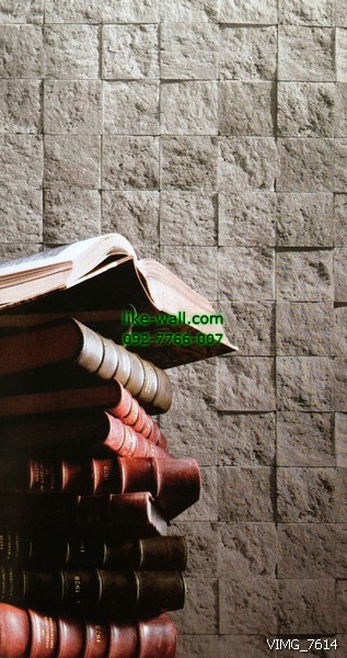 ตัวอย่างการติดวอลเปเปอร์ติดผนัง ลายหินเรียงซ้อนกัน