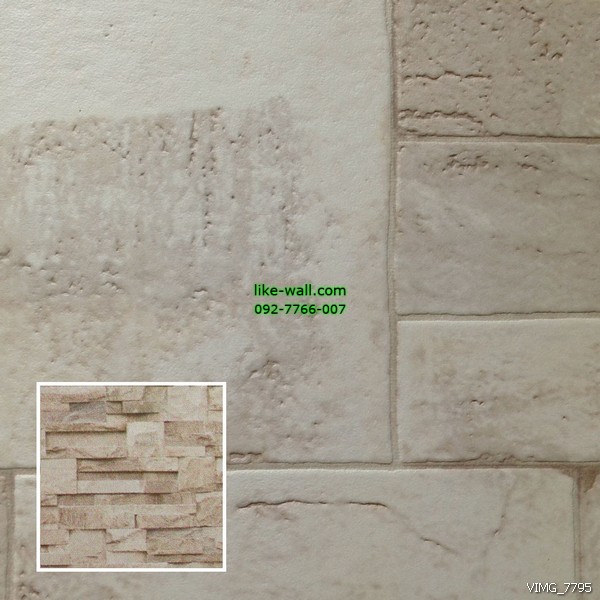 วอลเปเปอร์ติดผนัง ลายหินเรียงซ้อนกัน สีครีม