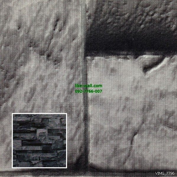 วอลเปเปอร์ติดผนัง ลายหินเรียงซ้อนกัน สีดำเทา