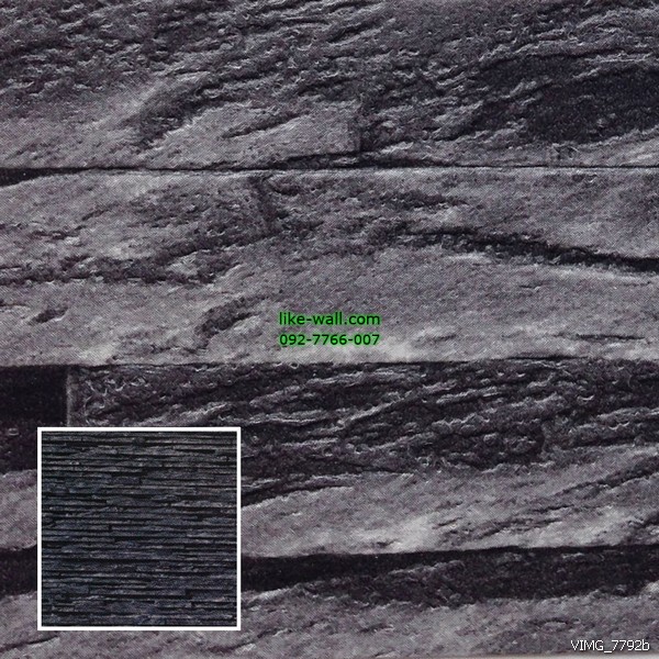 วอลเปเปอร์ติดผนัง ลายหิน สีดำเทา