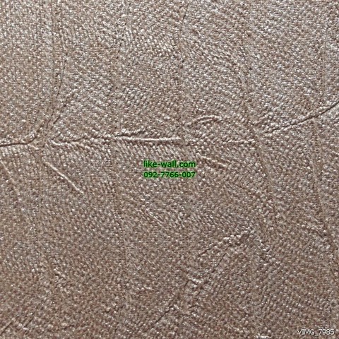 วอลเปเปอร์ติดผนัง ลายเรียบ สีน้ำตาลเข้ม