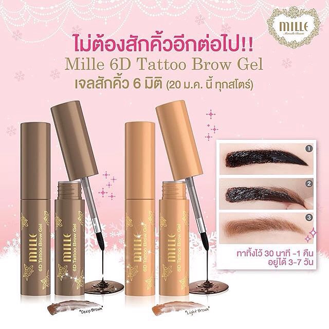 **พร้อมส่ง**MILLE 6D TATTOO BROW GEL เจลสักคิ้ว 6 มิติ สูตรทินท์ (Tint) ผลิตภัณฑ์ใหม่ล่าสุดที่ออกแบบมาให้ตอบโจทย์กับสาวๆ ที่หลงใหลกับเทรนด์ความงามแห่งโลกอนาคต มาในรูปแบบลิควิด สะดวก ง่ายต่อการใช้งาน