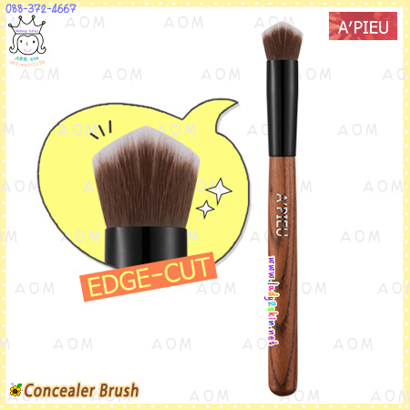 Edge-Cut Concealer Brush