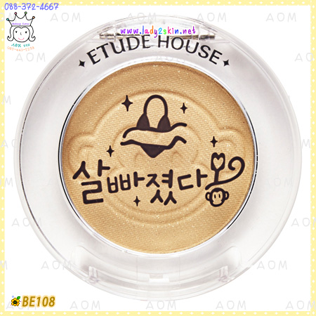 ( BE108 )Wish Monkey Eyes