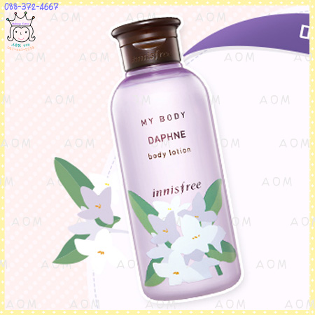 ( Daphne )My Body Body Lotion