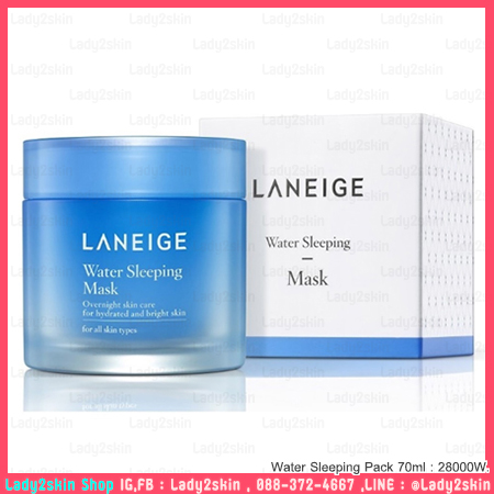 Water Sleeping Mask 70ml