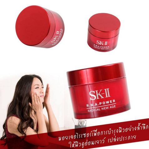 SK-II R.N.A. Power Radical New Age ขนาดทดลอง 15 g. ยกระดับผลิตภัณฑ์เพื่อผิวกระชับและอ่อนเยาว์ ด้วยสุดยอดประสิทธิภาพที่ตรงเข้าบำรุงให้ผิวชุ่มชื่นอย่างล้ำลึก เพิ่มความกระชับในทุกองศา สัญญาณแห่งวัยจะลดเลือนลง เผยผิวเรียบเนียนกระชับ เปล่งประกายเจิด