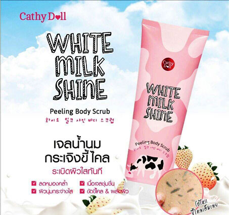 Cathy Doll  White Milk Shine  เจลน้ำนมกระเจิงขี้ไคลระเบิดผิวใสทันที ผสมสตรอเบอร์รี่ขาว บ่มผิวนุ่ม ชุมชื่นผิวกระจ่างใส เรียบเนียน มีกลิ่นหอมละมุนของน้ำนมและสตรอเบอร์รี่  