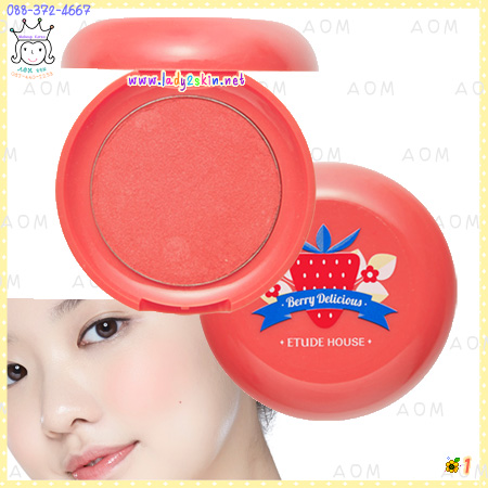 ( 1 )Berry Delicious Cream Blush