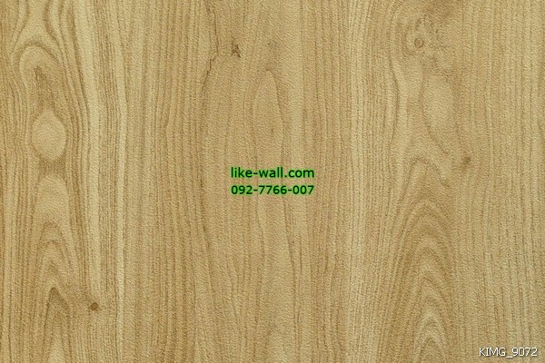 วอลเปเปอร์ติดผนัง ลายเนื้อไม้พื้นเรียบๆ สีน้ำตาลอ่อน