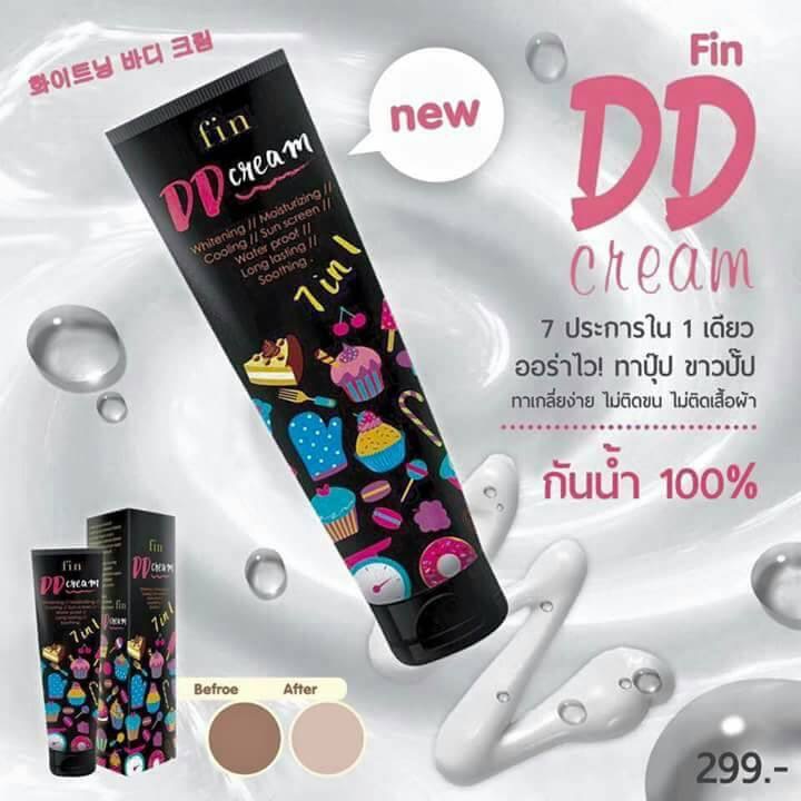 DD fin Perfect Body Cream เคลียทุกปัญหา กันน้ำ 100%