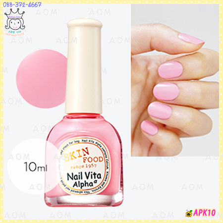 ( APK10 )Nail Vita Alpha Sweet Happening Nail