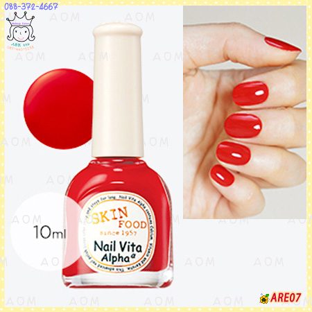 ( ARE07 )Nail Vita Alpha Sweet Happening Nail