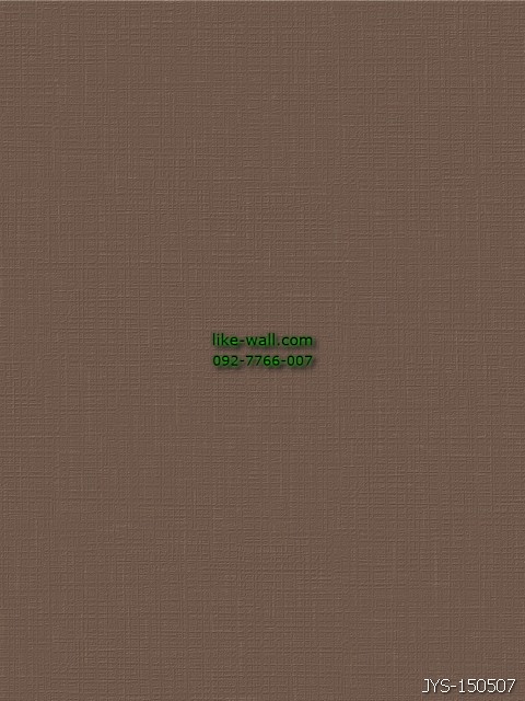 วอลเปเปอร์ติดผนัง ลายพื้นเรียบและลายเส้นขีด สีน้ำตาล