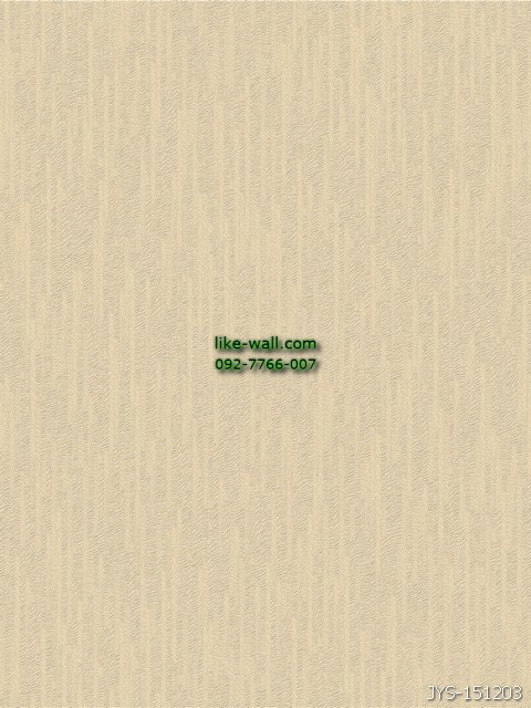 วอลเปเปอร์ติดผนัง ลายเรียบ สีครีม