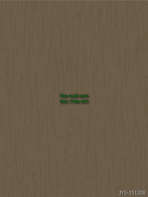 วอลเปเปอร์ติดผนัง ลายเรียบ สีน้ำตาลเข้ม