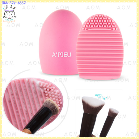 Perfect Brush Washboard