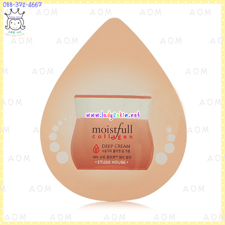 Moistfull Collagen Deep Cream