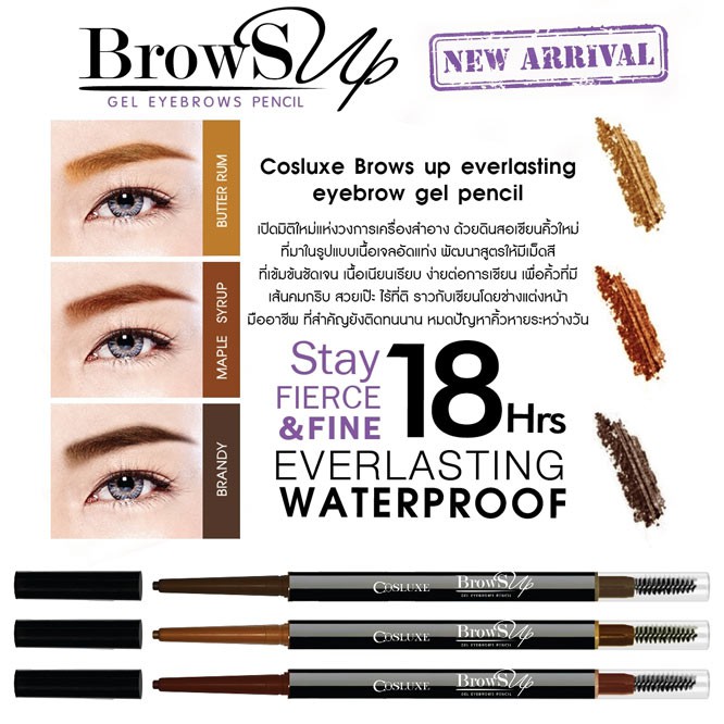 **พร้อมส่ง**Cosluxe Brows Up Gel Eyebrow Pencil เปิดมิติใหม่แห่งวงการเครื่องสำอางด้วยดินสอเขียนคิ้วใหม่ ที่มาในรูปแบบเนื้อเจลอัดแท่ง พัฒนาสูตรให้มีเม็ดสีที่เข้มข้นชัดเจน เนื้อเนียนเรียบ ง่ายต่อการเขียน เพื่อคิ้วที่มีเส้นคมกริบ สวยเป๊ะ ไร้ที่ติ ติดทนนาน 18