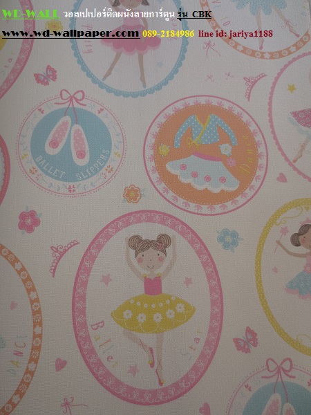 วอลเปเปอร์ติดผนังลายการ์ตูน ตกแต่งห้องเด็ก 