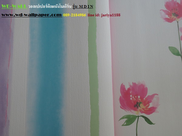 วอลเปเปอร์ติดผนัง สไตล์โมเดิร์น (Modern Style)