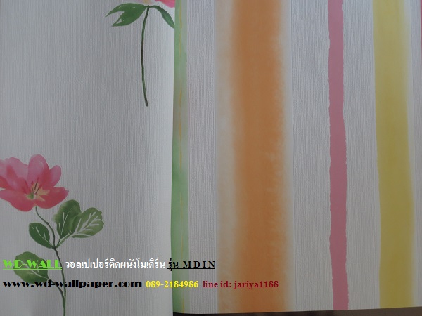 วอลเปเปอร์ติดผนัง สไตล์โมเดิร์น (Modern Style)