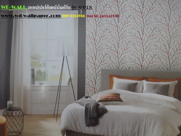 วอลเปเปอร์ติดผนัง สไตล์โมเดิร์น (Modern Style)