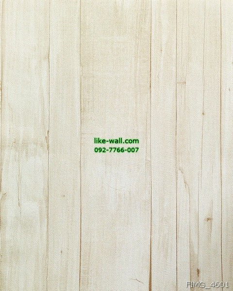 วอลเปเปอร์ติดผนัง ลายแผ่นไม้ สีครีม