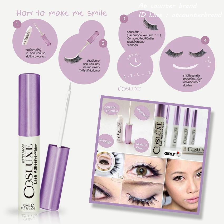 COSLUXE  LASH ADHESIVE คอสลุคส์ แลส แอดฮีซีฟ กาวติดขนตา สูตรเอคริว เนื้อกาวสีขาว กาวติดขนตาปลอมคุณภาพจากคอสลุคส์ ด้วยสูตรที่อ่อนโยนต่อดวงตา ที่คิดค้นและพัฒนา ร่วมกับห้องทดลองประเทศเกาหลี นำเข้าและจัดจำหน่ายโดยแบรนด์ COSLUXE พร้อมกับคุณสมบัติพ