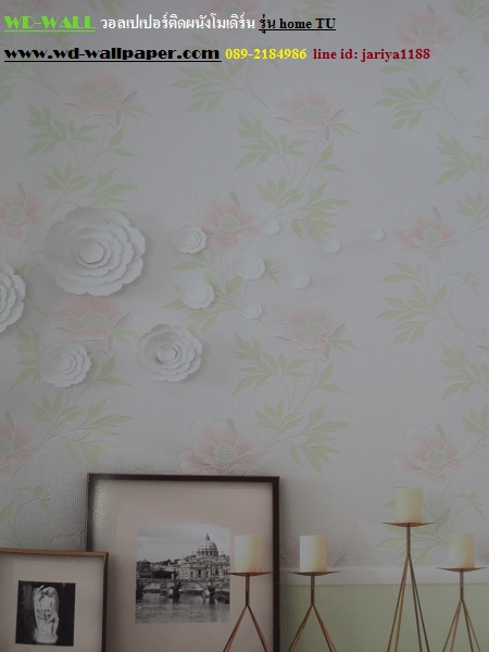 wd2 wallpaperลายโมเดิร์นdesign