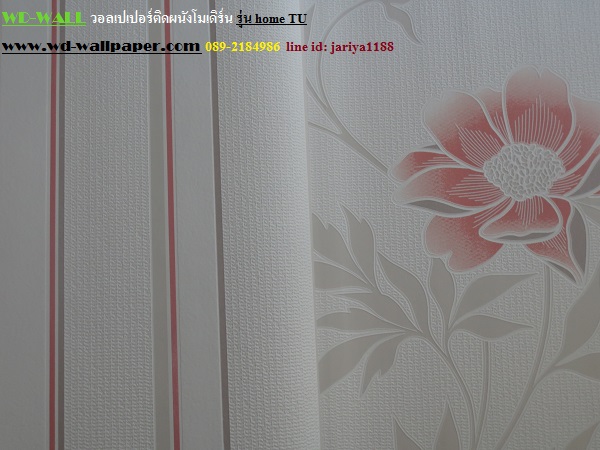 wd2 wallpaperลายโมเดิร์นdesign