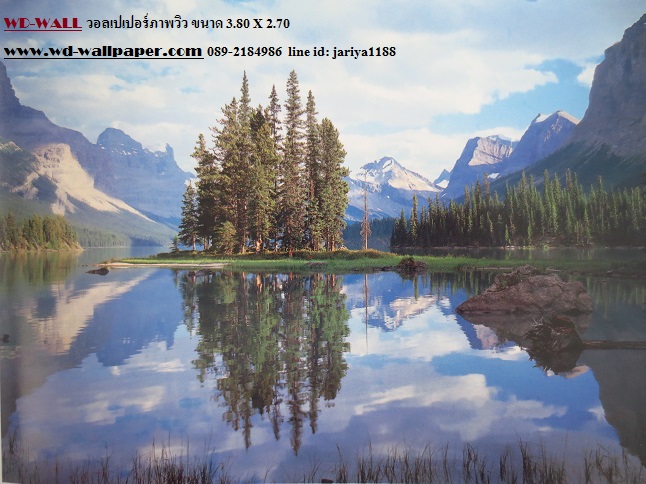 wd2 wallpaperภาพวิว ภาพธรรมชาติ