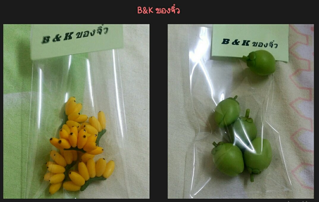 B001 - กล้วยจิ๋ว,มะพร้าวจิ๋ว(แพ็ค5) (ราคาต่อแพ็ค ผลไม้จิ๋ว)